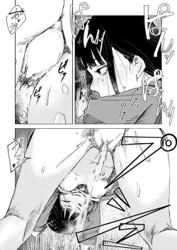 Page 172 of COMIC Kaien VOL.03