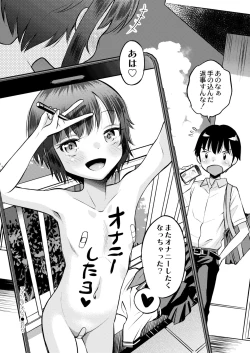 Page 26 of COMIC Kaien VOL.03