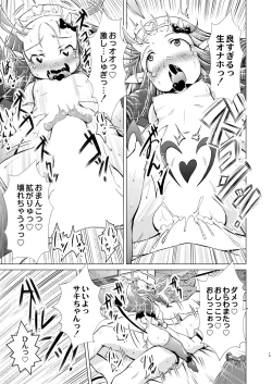 Page 405 of COMIC Kaien VOL.03