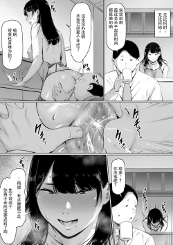 Page 66 of Gifu to Doukyou Suru ni Natta Shiawase na Shinkon Seikatsu o Okuro Hazu datta no ni