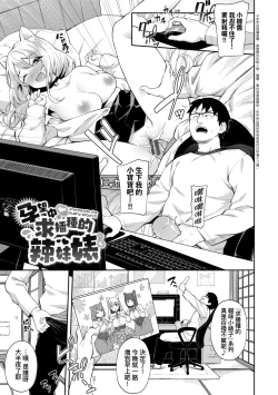 Page 26 of Go Kainin - Pregnancy | 賀懷孕