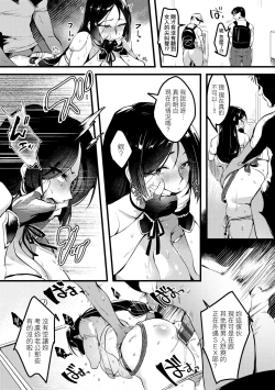 Page 70 of Tsuma ni Damatte Sokubaikai ni Ikun ja Nakatta | 我實在不該私下瞞著妻子參加同人展 特裝版