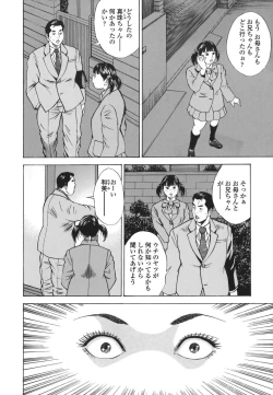 Page 128 of Kinshin Goukan - Near Relation Rapes