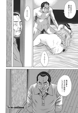Page 146 of Kinshin Goukan - Near Relation Rapes