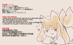 Page 17 of 熱血女装少年ヒーローのキミがメンヘラ女にTSしてモブ♀戦闘員に堕ちちる漫画