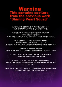 Page 2 of 熱血女装少年ヒーローのキミがメンヘラ女にTSしてモブ♀戦闘員に堕ちちる漫画