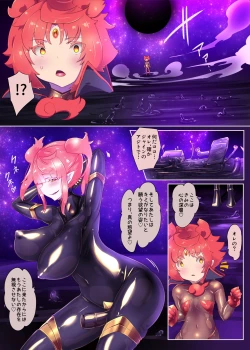 Page 27 of 熱血女装少年ヒーローのキミがメンヘラ女にTSしてモブ♀戦闘員に堕ちちる漫画
