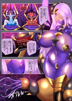 Page 4 of 熱血女装少年ヒーローのキミがメンヘラ女にTSしてモブ♀戦闘員に堕ちちる漫画