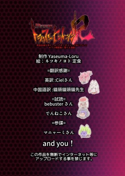 Page 58 of 熱血女装少年ヒーローのキミがメンヘラ女にTSしてモブ♀戦闘員に堕ちちる漫画