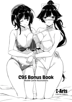 Page 1 of C95 no Omake | C95 Bonus Book Mobile Game Illustrations