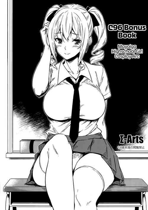 Download C96 Bonus Book Mayoiga Highschool Girl Cosplay Arc