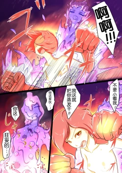 Page 50 of Uchi no Ko ga Ecchi na Teki to Tatakatte Haiboku suru Hanashi vs Slime Hen Seiki Route