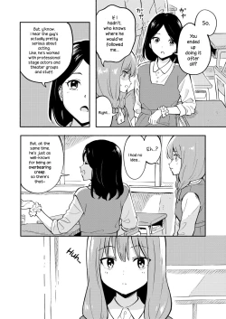 Page 4 of Hon no Mori no Ouji-sama | Prince of the Book Forest