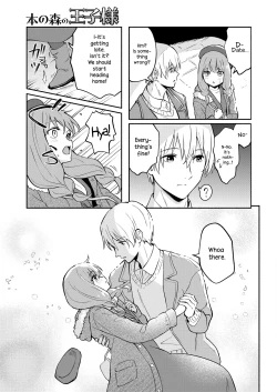 Page 7 of Hon no Mori no Ouji-sama | Prince of the Book Forest