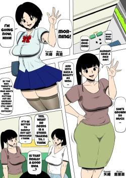 Page 3 of Tsuma to Rinjin no DQN ga | My wife and the delinquent neighbor