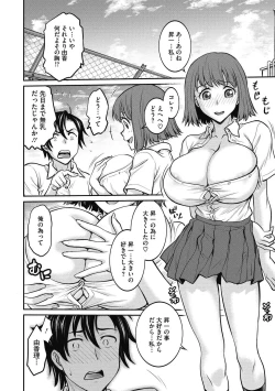 Page 46 of COMIC Megastore DEEP Vol. 40