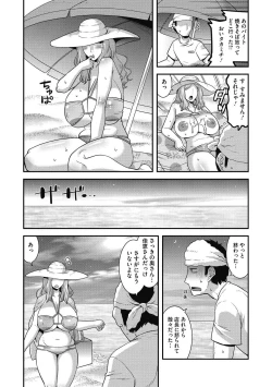 Page 83 of COMIC Megastore DEEP Vol. 40