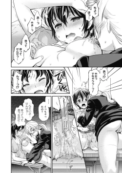 Page 184 of COMIC Megastore DEEP Vol. 26