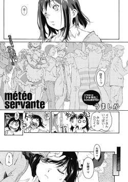 Page 31 of COMIC Megastore DEEP Vol. 26