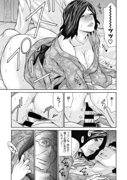 Page 85 of COMIC Megastore DEEP Vol. 26