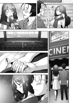 Page 137 of Hitozuma Datte Koi Shitai