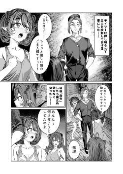 Page 60 of Dorei wo Choukyoushite Harem Tsukuru R18 Route 12.5-39.5