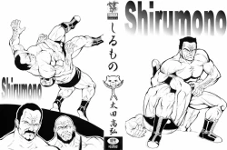 Page 2 of Shirumono