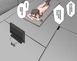 Page 48 of 谷口小姐