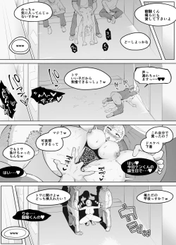 Page 31 of VR Taiken-chuu ni Tonari de Soku Ochi NTR reru Kanojo