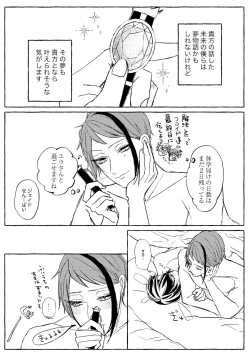 Page 126 of Teenage Dream