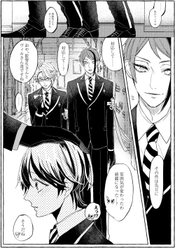 Page 49 of Teenage Dream