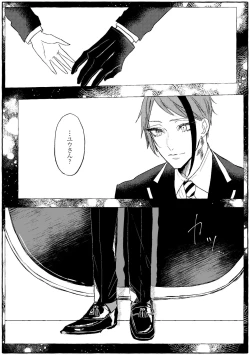 Page 4 of Teenage Dream