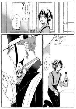 Page 52 of Teenage Dream