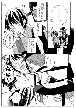 Page 54 of Teenage Dream