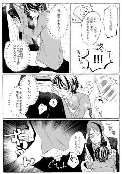 Page 59 of Teenage Dream