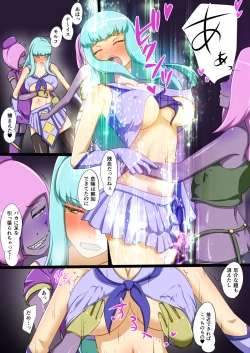 Page 8 of Uchi no Ko ga Ecchi na Teki to Tatakatte Haiboku suru Hanashi