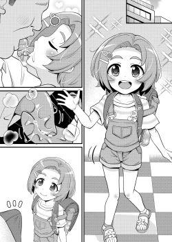 Page 9 of U149 dai san geinō fūzokuka tatsuzaki kaoru fera / sekkusu / danmenzu / chū dashi