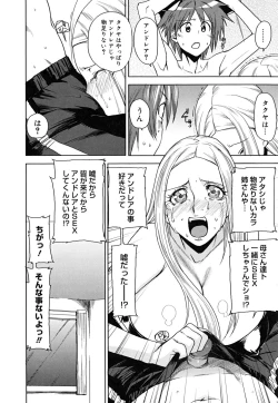 Page 182 of Yorokobi ni saku Karada