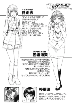 Page 45 of Yorokobi ni saku Karada