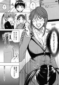 Page 97 of Yorokobi ni saku Karada