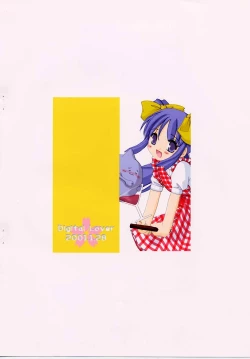 Page 10 of Mise Nani kato issho 2