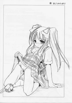 Page 8 of Mise Nani kato issho 2