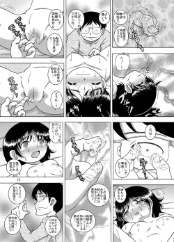 Page 15 of Borue Kankan