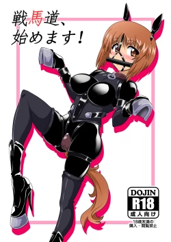 Page 2 of Senbadou, Hajimemasu!