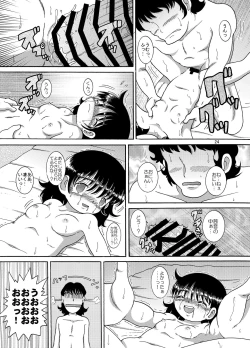 Page 24 of Yukizuri Kankan