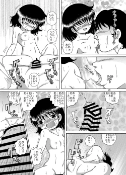 Page 28 of Yukizuri Kankan