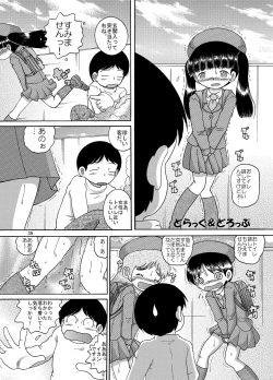 Page 39 of Yukizuri Kankan