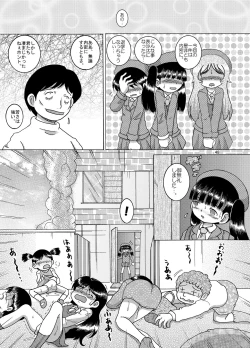 Page 48 of Yukizuri Kankan