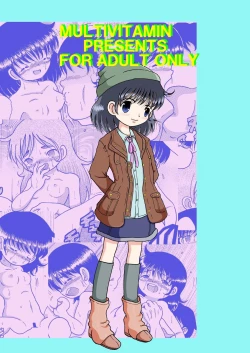 Page 52 of Yukizuri Kankan