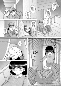 Page 5 of Yukizuri Kankan